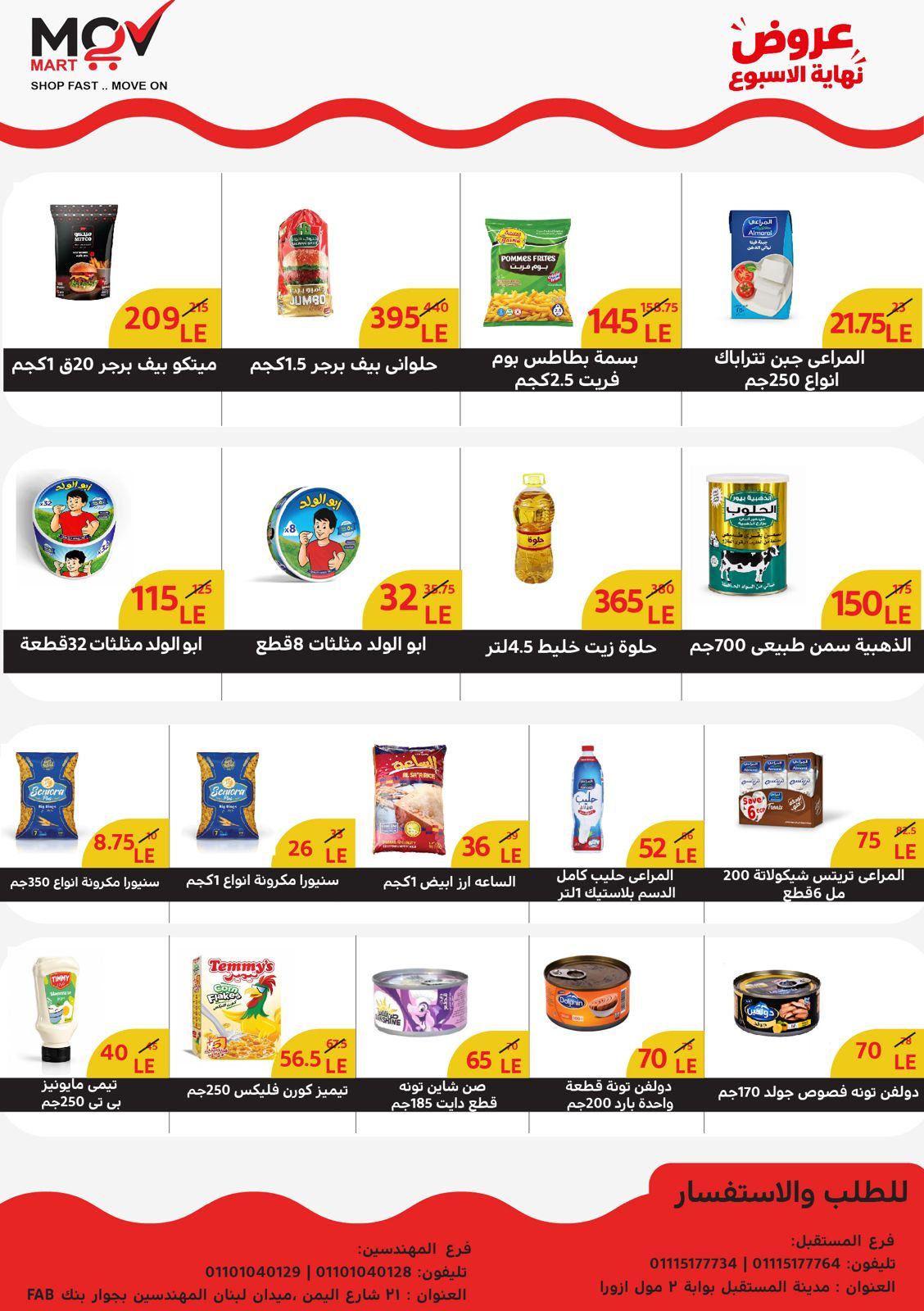 صفحة 2